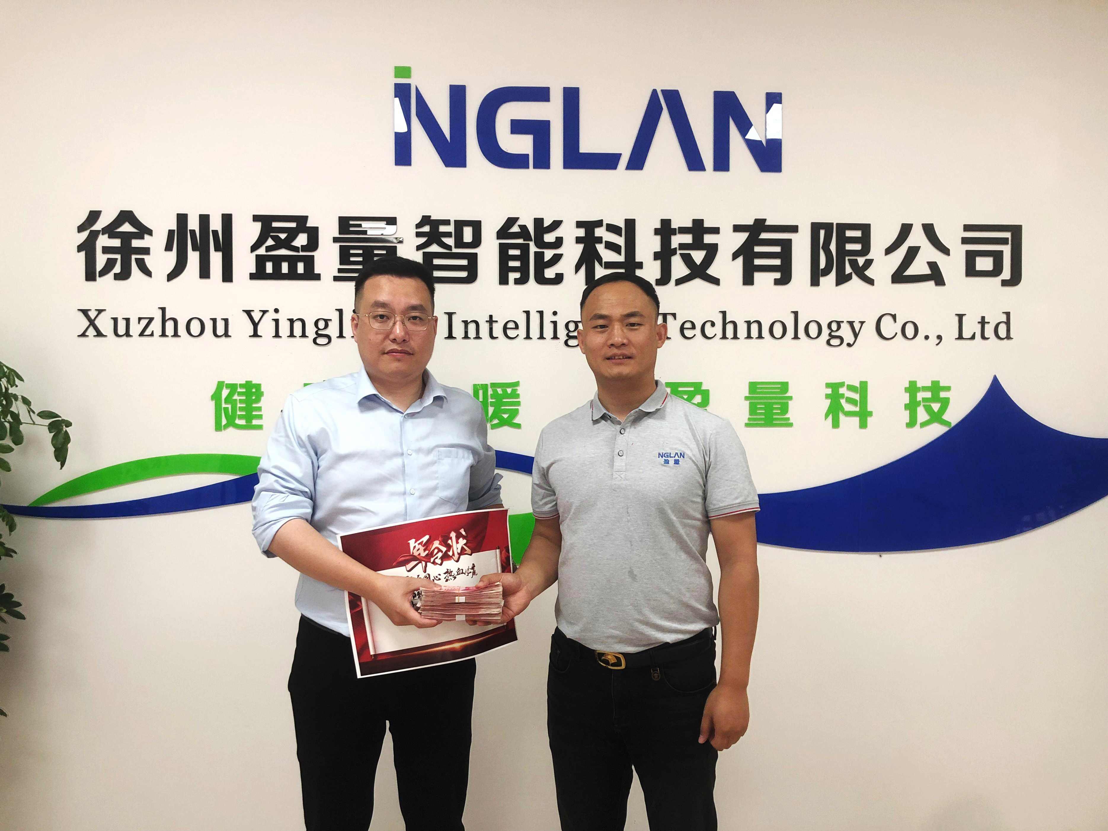 光芒闪耀，壮志成城——盈量月度精英奖励